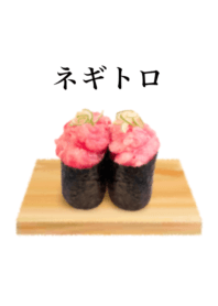 ネギトロ です　寿司　マグロ