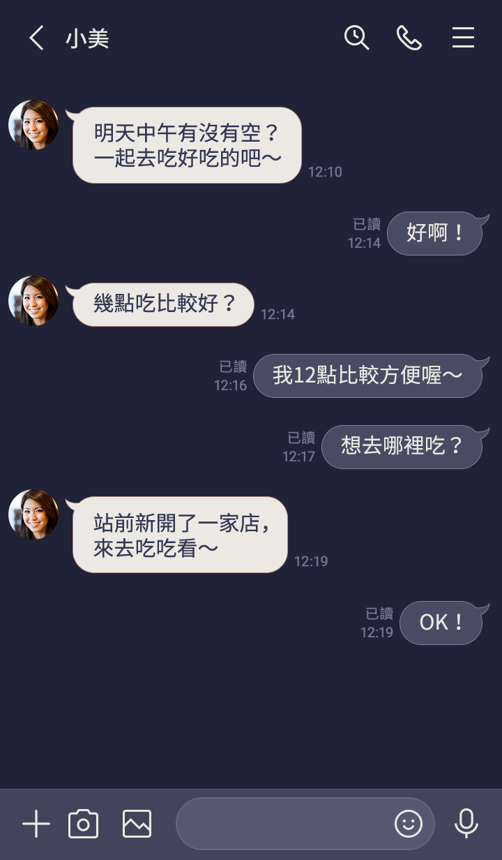放鬆之夜 預覽 2
