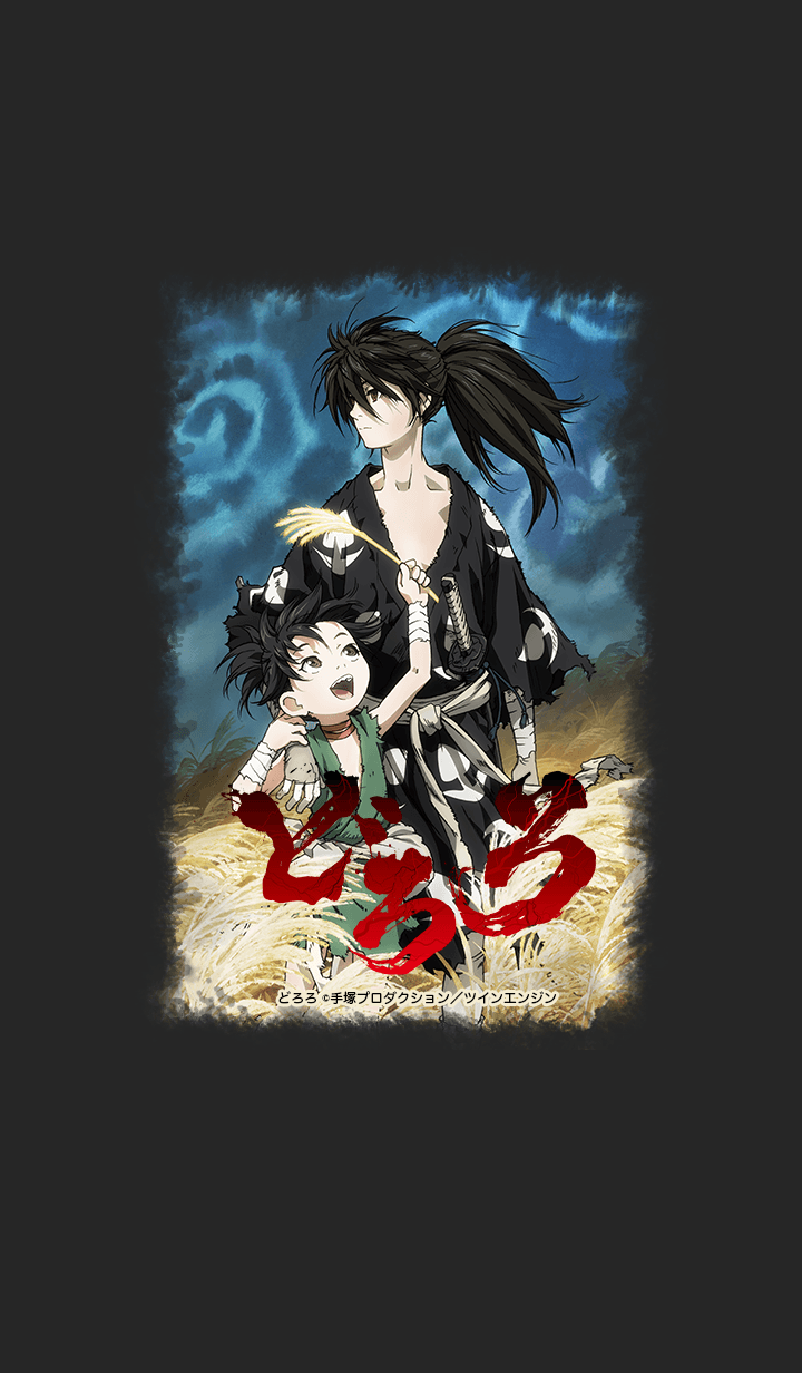 Dororo Vol.1