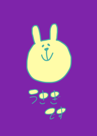 USAGI DESU zen 7