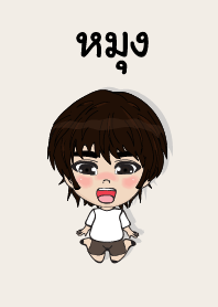 my name is mung2 (sawasdee)