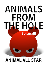 穴から覗く動物たち