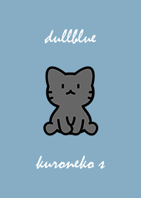 お座り黒猫 S くすみブルー