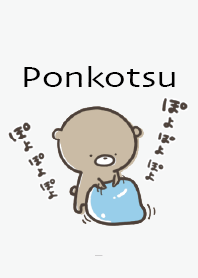 สีเทา : กระตือรือร้นนิดหน่อย Ponkotsu 4