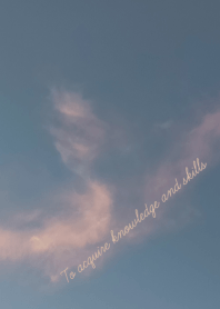 知識や技能を獲得する第一歩