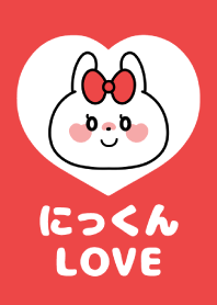 Love Couple -Nikkun Love-