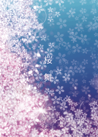 a rain of cherry blossoms