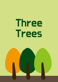 세 그루 나무들