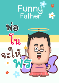 NO2 funny father V04