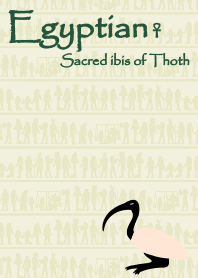 Egypt - Thoth's ibis + green [os]