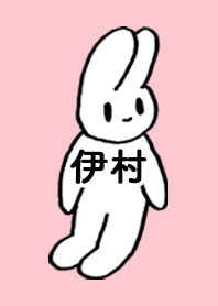 IMURA by nekorock no.8169