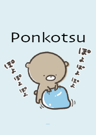 Light Blue : A little active, Ponkotsu 4