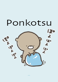ฟ้าอ่อน : ใช้งานน้อย Ponkotsu 4