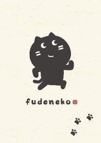 ふでねこで伝えよう!!