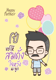 PO4 Happy father V02
