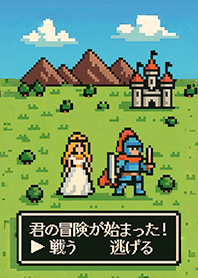 勇者公主RPG大冒險1B 咖啡色 凱瑞精選集