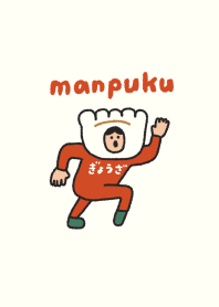 manpuku商店のぎょうざ着せかえ