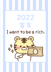 祝賀新年　黃道十二宮 寅 ー2022ー 88
