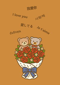 Cute Bear Bouquet(Caramel)
