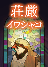 StainedGlassChukarPartridge