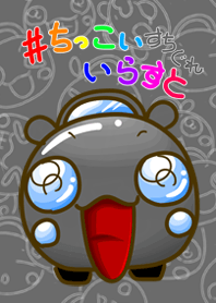 Chikkoi illustratio Steel gray