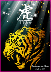 Tiger2