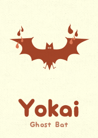 Yokai Ghoost Bat nikkeiiro