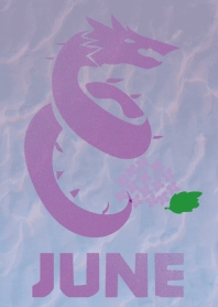 6月Juneドラゴン