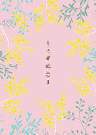 Mimosa Anniversary 4J