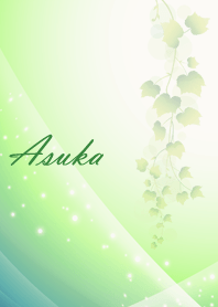 No.0130あすかの幸運を呼ぶ綺麗な着せかえ