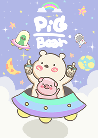 พี่หมีกับน้องหมูอ้วน (บนอวกาศสีม่วง)