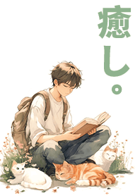 Healing Life-Cat Friends Boy and Cat6