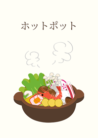 冬天的火鍋料