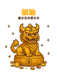 Cute Lucky Pixiu(Pure white)