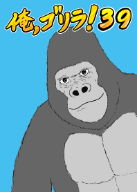 I'm a gorilla! 39