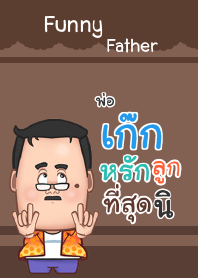 GEG funny father_S V08