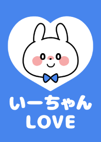Love Couple -I-chan Love-