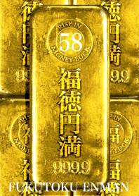 Golden fortune Fukutoku Lucky number 58