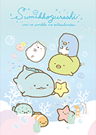 すみっコぐらし～みにっコとあそぼ～ - LINE 着せかえ | LINE STORE