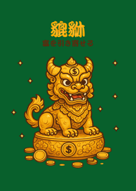 Cute Lucky Pixiu(forest green)