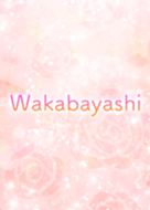 Wakabayashi rose flower