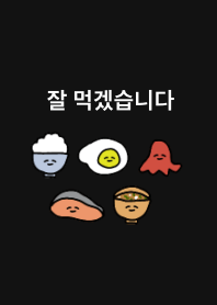 korea_breakfast(JP)black