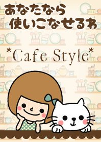 You can do it 4 cafe style