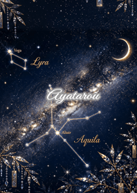 Summer Constellation: Ayatarou