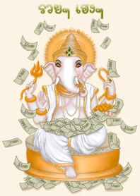 Ganesha Theme v.1