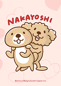 突撃！ラッコさん＆ぷう太郎 なかよし編