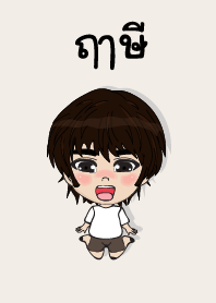 my name is rusri (sawasdee)