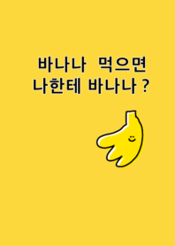 korea -banana0.3-