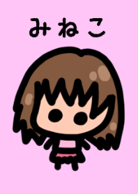 Mineko's theme is very cute