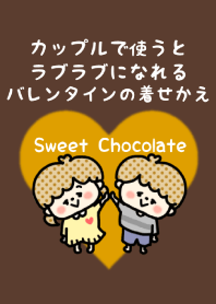 カップルで使えるバレンタイン着せかえ♡18